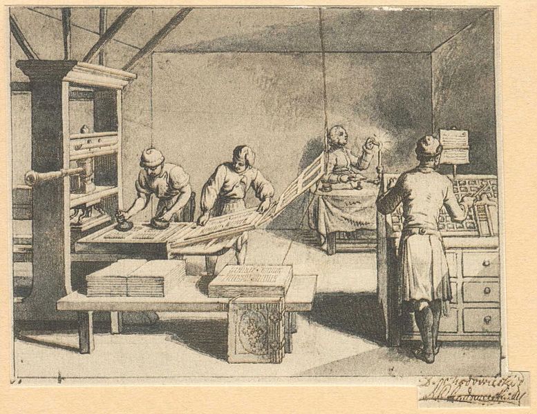 File:Old printing press.jpg